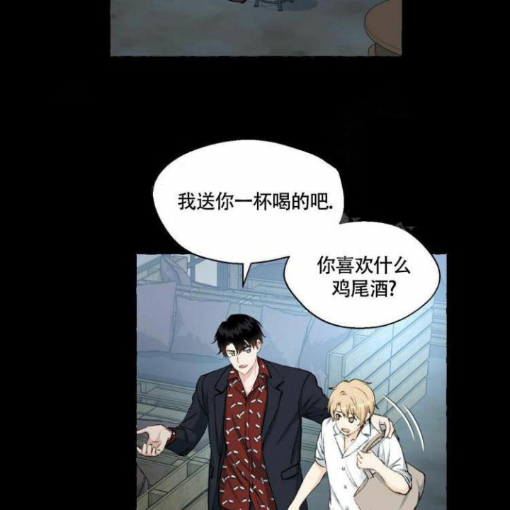 《香草味》漫画最新章节第61话免费下拉式在线观看章节第【6】张图片