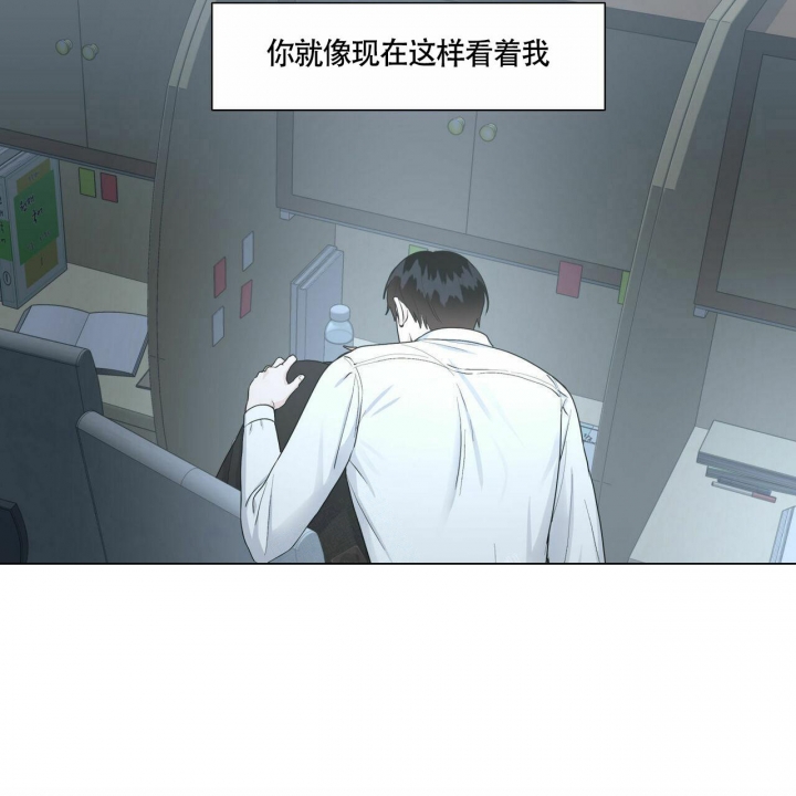 《香草味》漫画最新章节第74话免费下拉式在线观看章节第【42】张图片