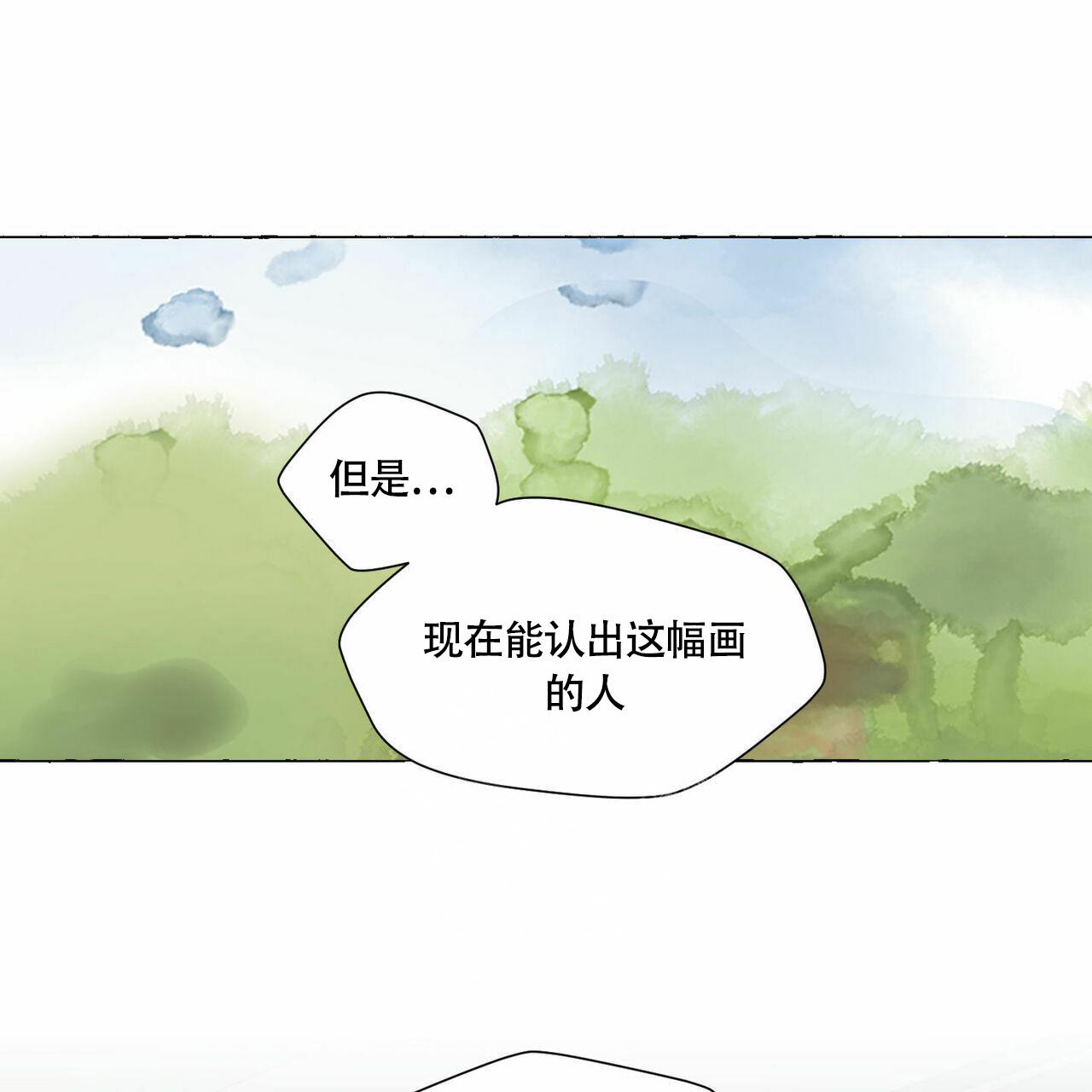 《香草味》漫画最新章节第94话免费下拉式在线观看章节第【24】张图片