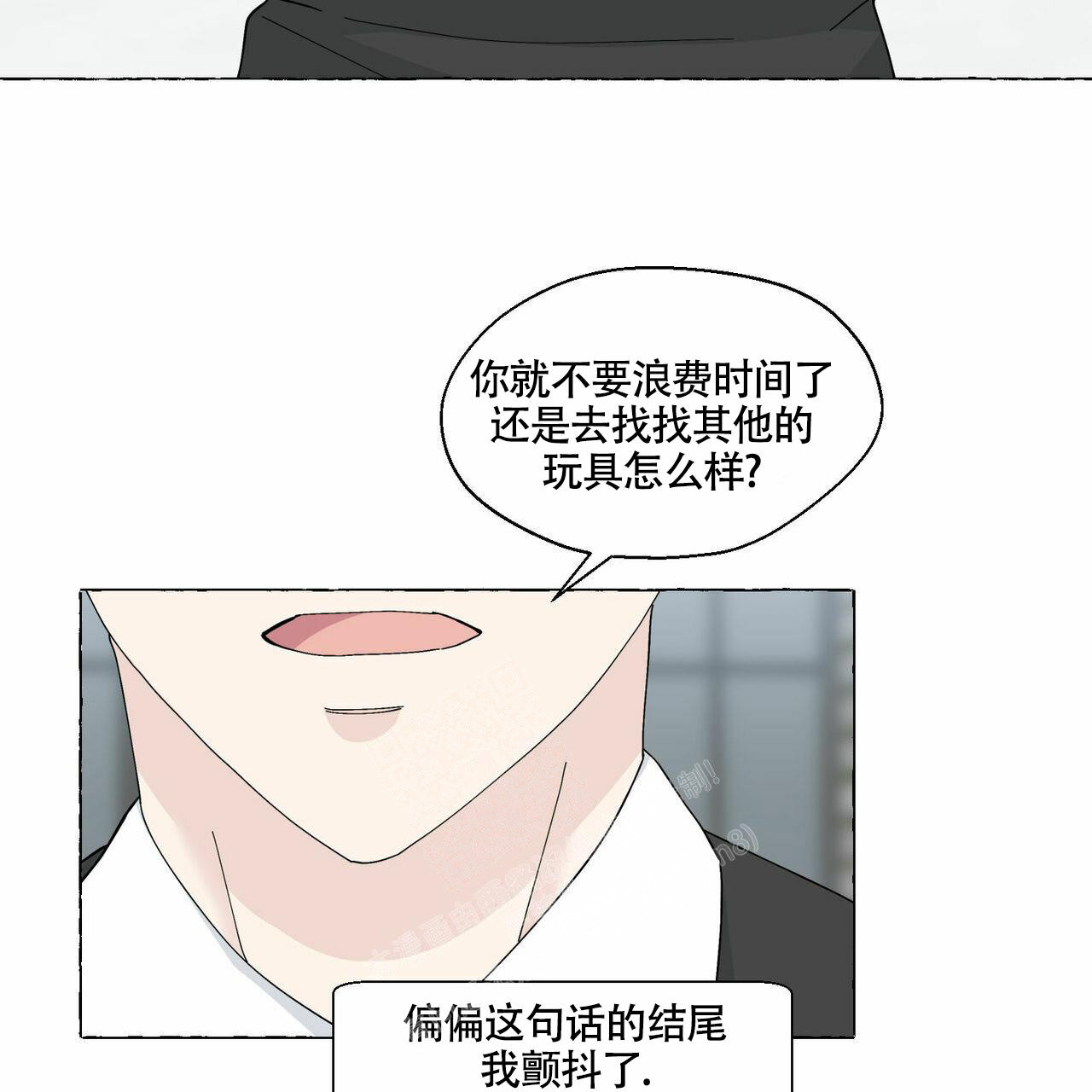 《香草味》漫画最新章节第96话免费下拉式在线观看章节第【5】张图片