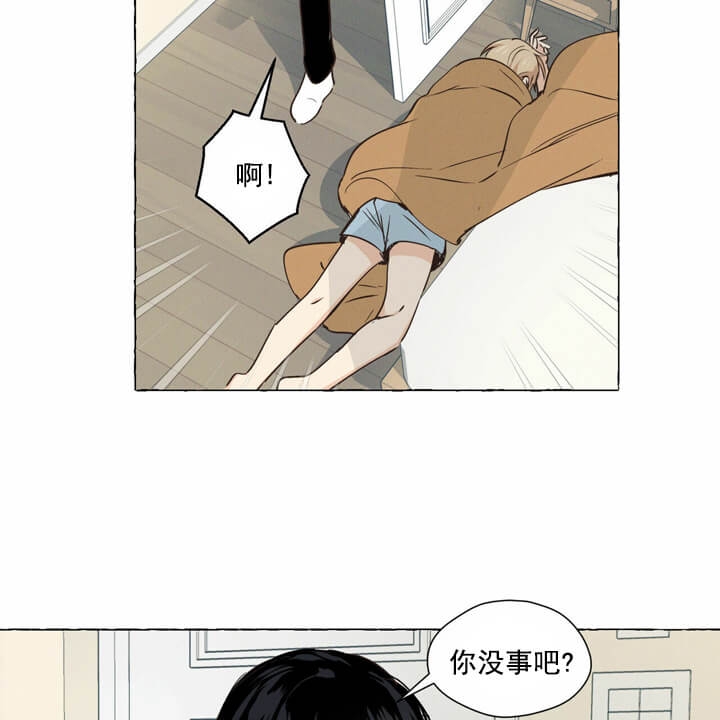 《香草味》漫画最新章节第4话免费下拉式在线观看章节第【8】张图片