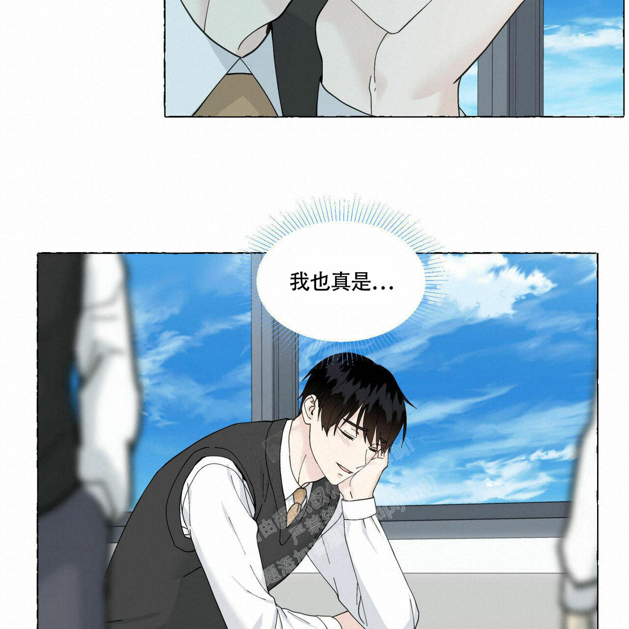 《香草味》漫画最新章节第93话免费下拉式在线观看章节第【19】张图片