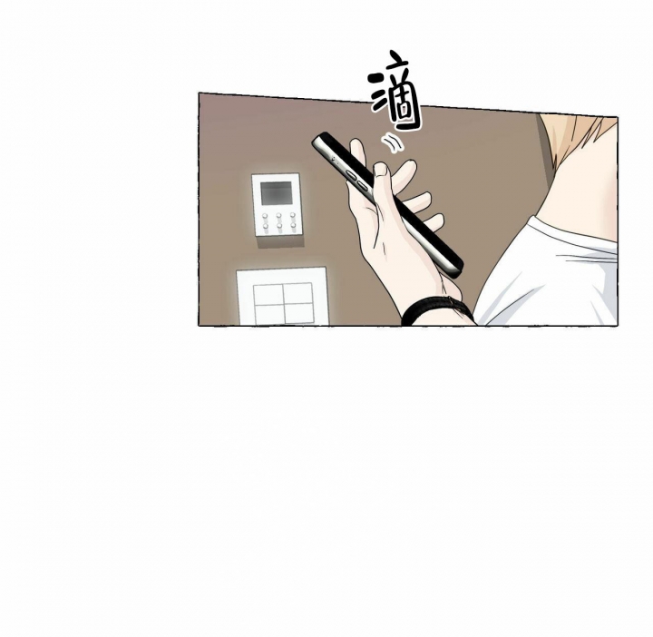 《香草味》漫画最新章节第78话免费下拉式在线观看章节第【30】张图片