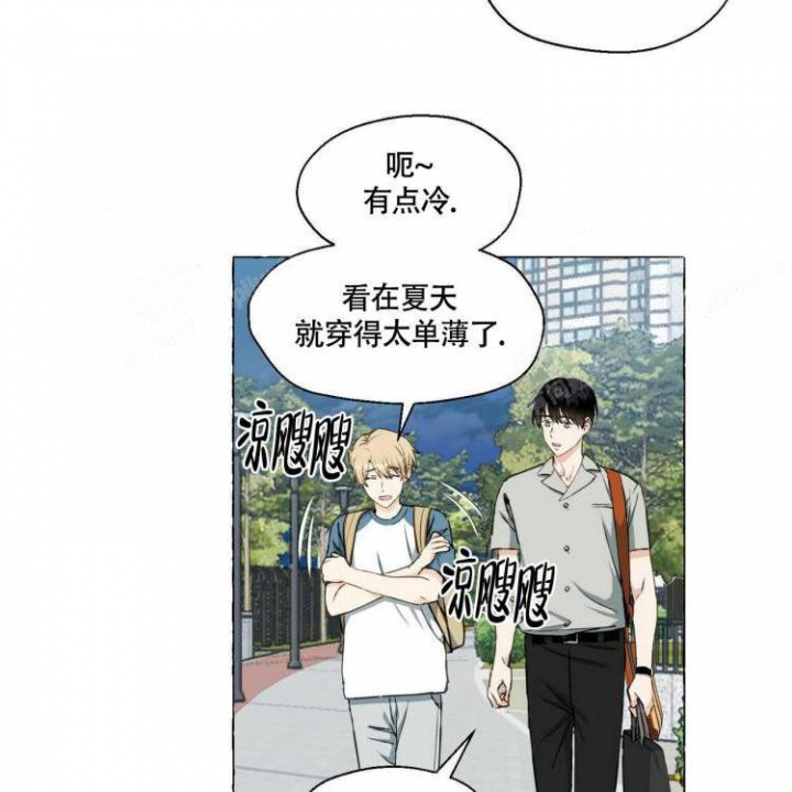 《香草味》漫画最新章节第59话免费下拉式在线观看章节第【10】张图片