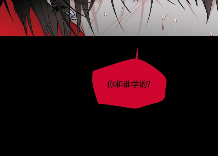 《香草味》漫画最新章节第72话免费下拉式在线观看章节第【38】张图片