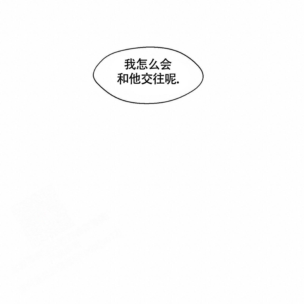 《香草味》漫画最新章节第113话免费下拉式在线观看章节第【37】张图片