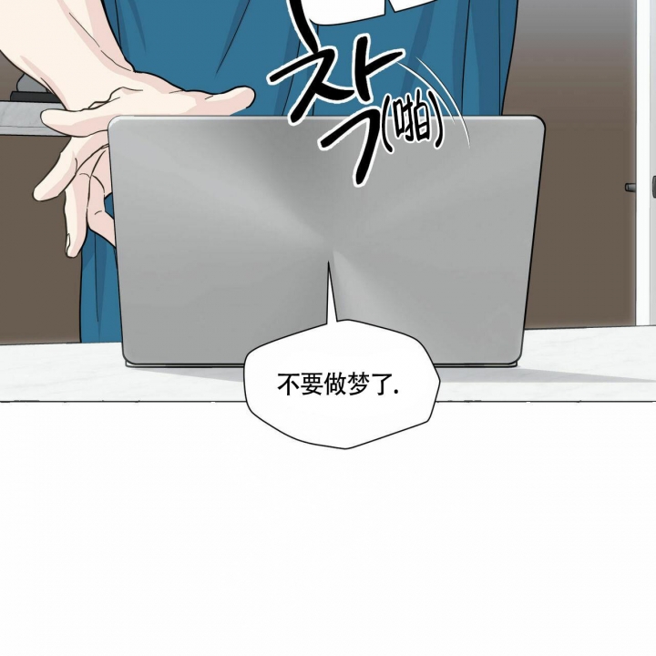 《香草味》漫画最新章节第78话免费下拉式在线观看章节第【7】张图片