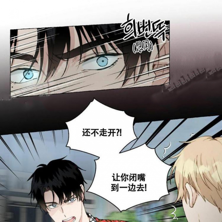 《香草味》漫画最新章节第65话免费下拉式在线观看章节第【7】张图片