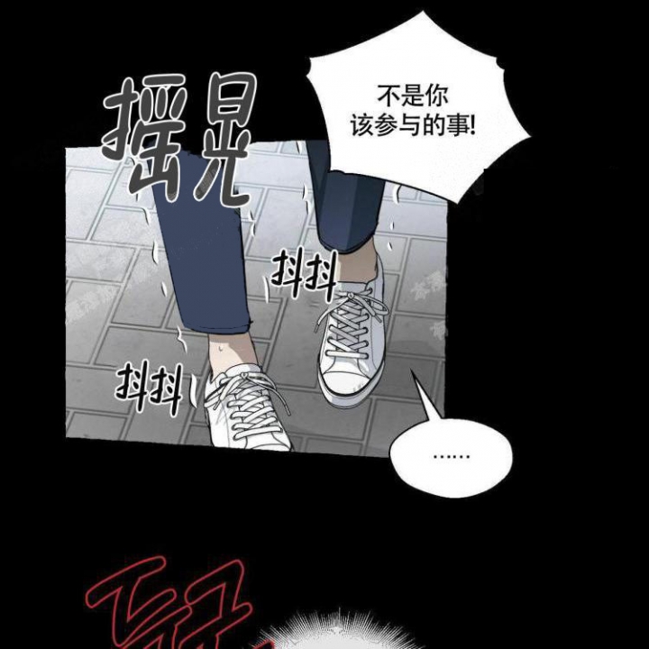 《香草味》漫画最新章节第65话免费下拉式在线观看章节第【9】张图片