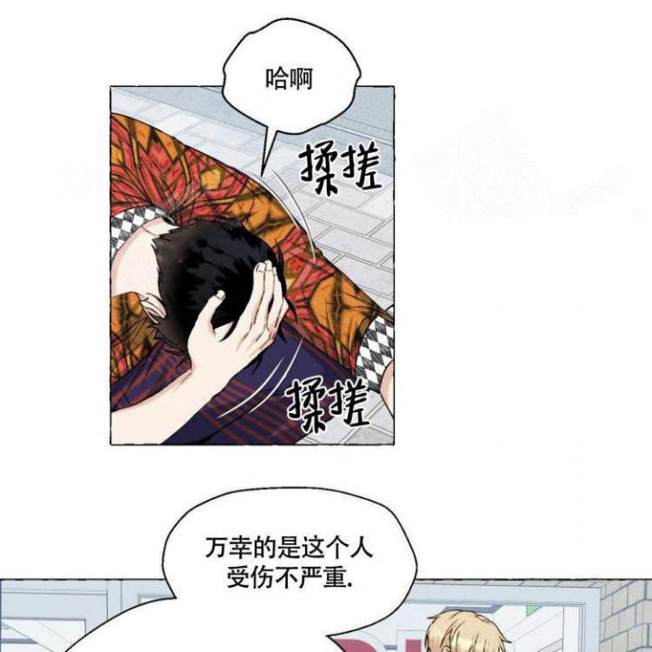 《香草味》漫画最新章节第65话免费下拉式在线观看章节第【25】张图片