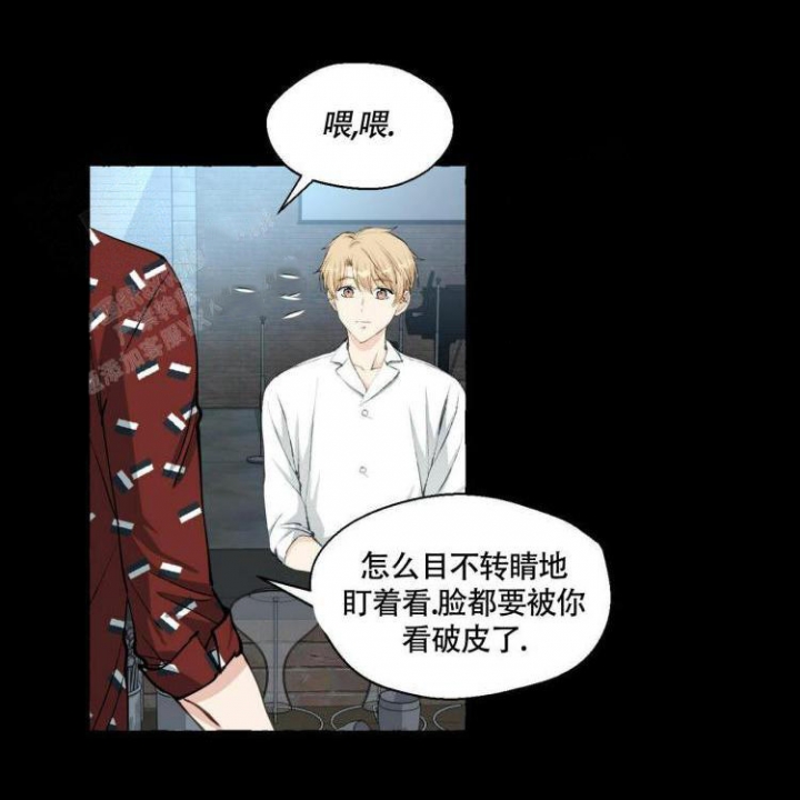 《香草味》漫画最新章节第61话免费下拉式在线观看章节第【21】张图片