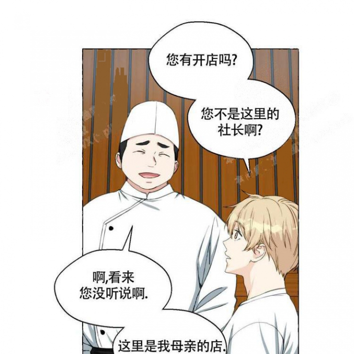 《香草味》漫画最新章节第65话免费下拉式在线观看章节第【53】张图片