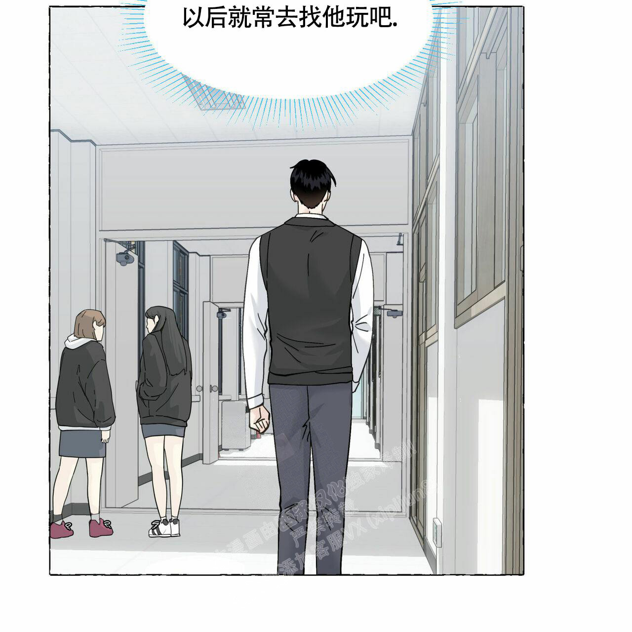 《香草味》漫画最新章节第93话免费下拉式在线观看章节第【48】张图片