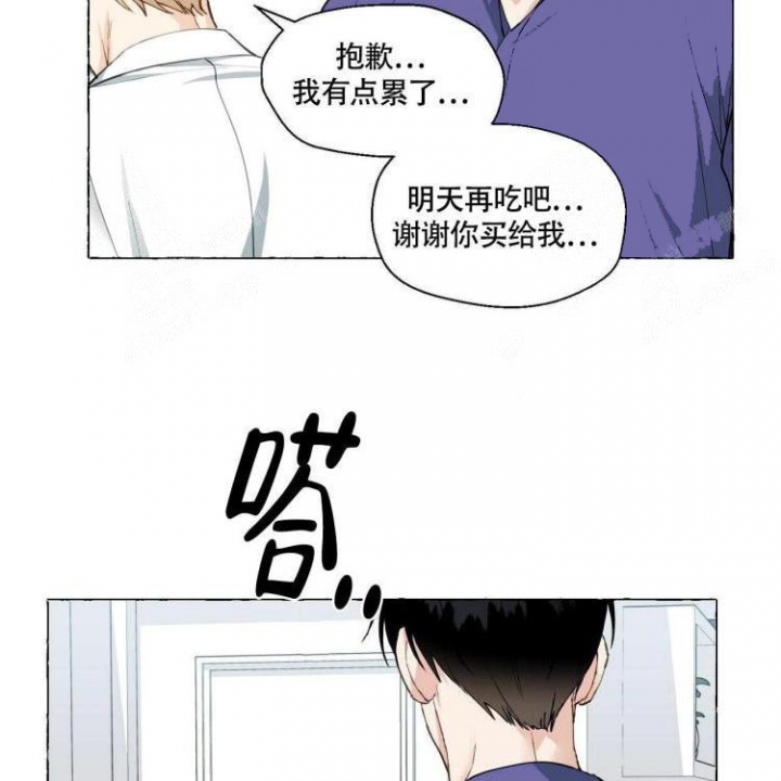 《香草味》漫画最新章节第62话免费下拉式在线观看章节第【25】张图片