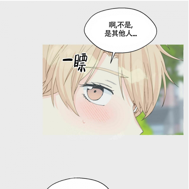 《香草味》漫画最新章节第69话免费下拉式在线观看章节第【32】张图片