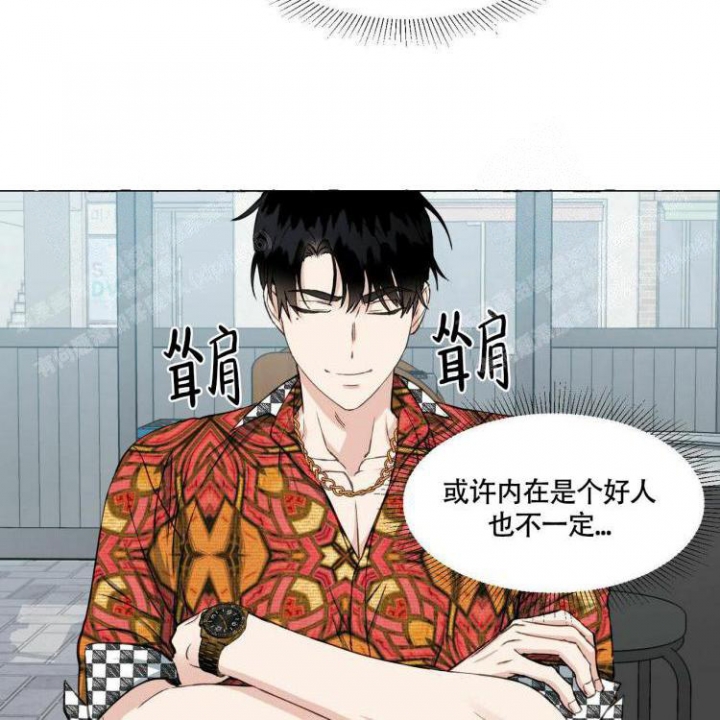 《香草味》漫画最新章节第66话免费下拉式在线观看章节第【4】张图片