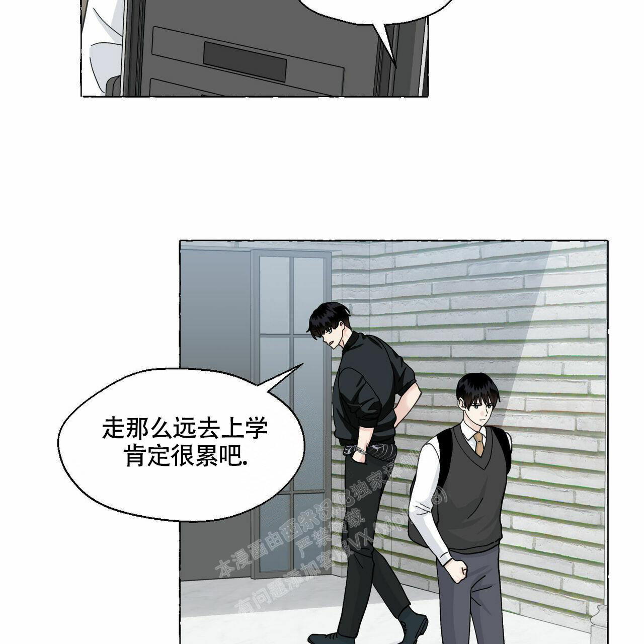 《香草味》漫画最新章节第95话免费下拉式在线观看章节第【14】张图片