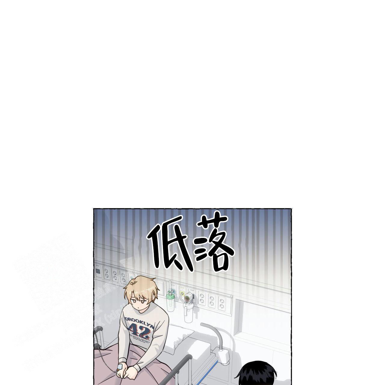 《香草味》漫画最新章节第123话免费下拉式在线观看章节第【101】张图片