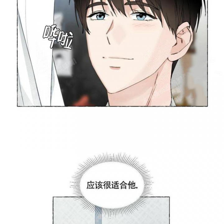 《香草味》漫画最新章节第59话免费下拉式在线观看章节第【6】张图片