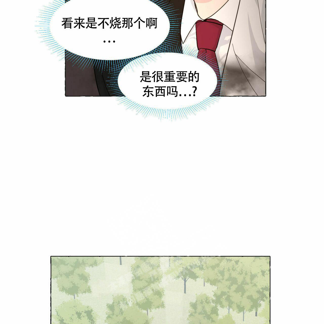 《香草味》漫画最新章节第91话免费下拉式在线观看章节第【45】张图片