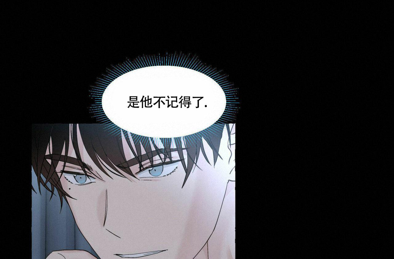 《香草味》漫画最新章节第89话免费下拉式在线观看章节第【16】张图片