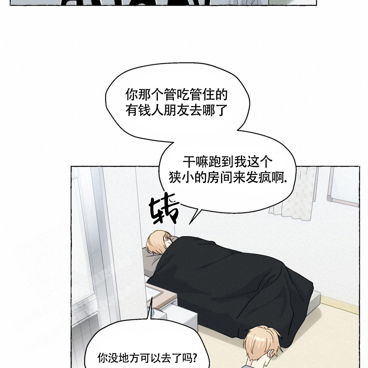 《香草味》漫画最新章节第117话免费下拉式在线观看章节第【35】张图片