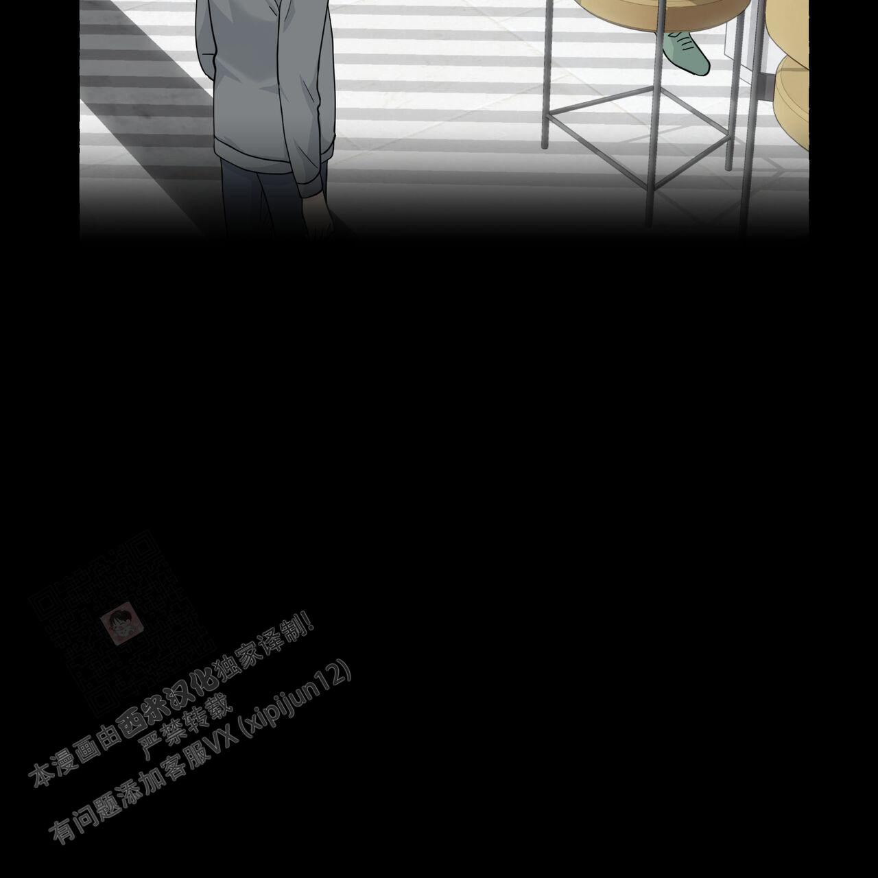 《香草味》漫画最新章节第121话免费下拉式在线观看章节第【83】张图片