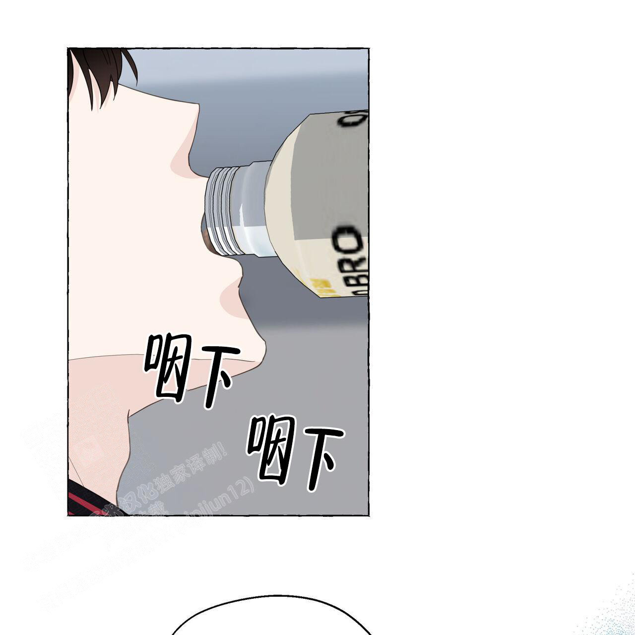 《香草味》漫画最新章节第120话免费下拉式在线观看章节第【13】张图片