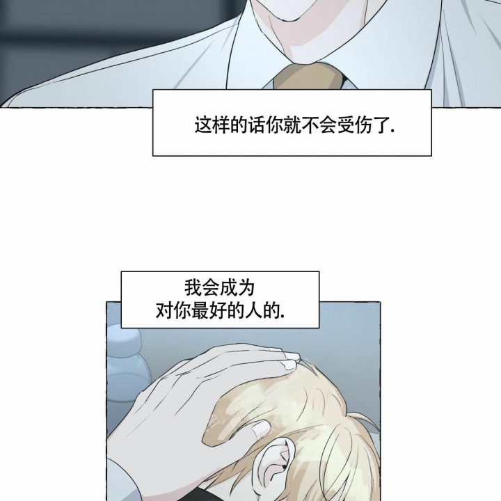 《香草味》漫画最新章节第74话免费下拉式在线观看章节第【40】张图片