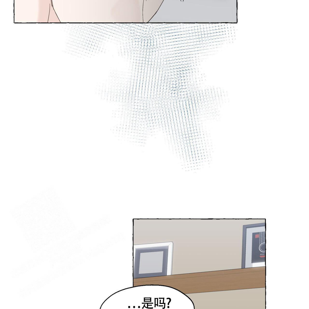 《香草味》漫画最新章节第110话免费下拉式在线观看章节第【33】张图片