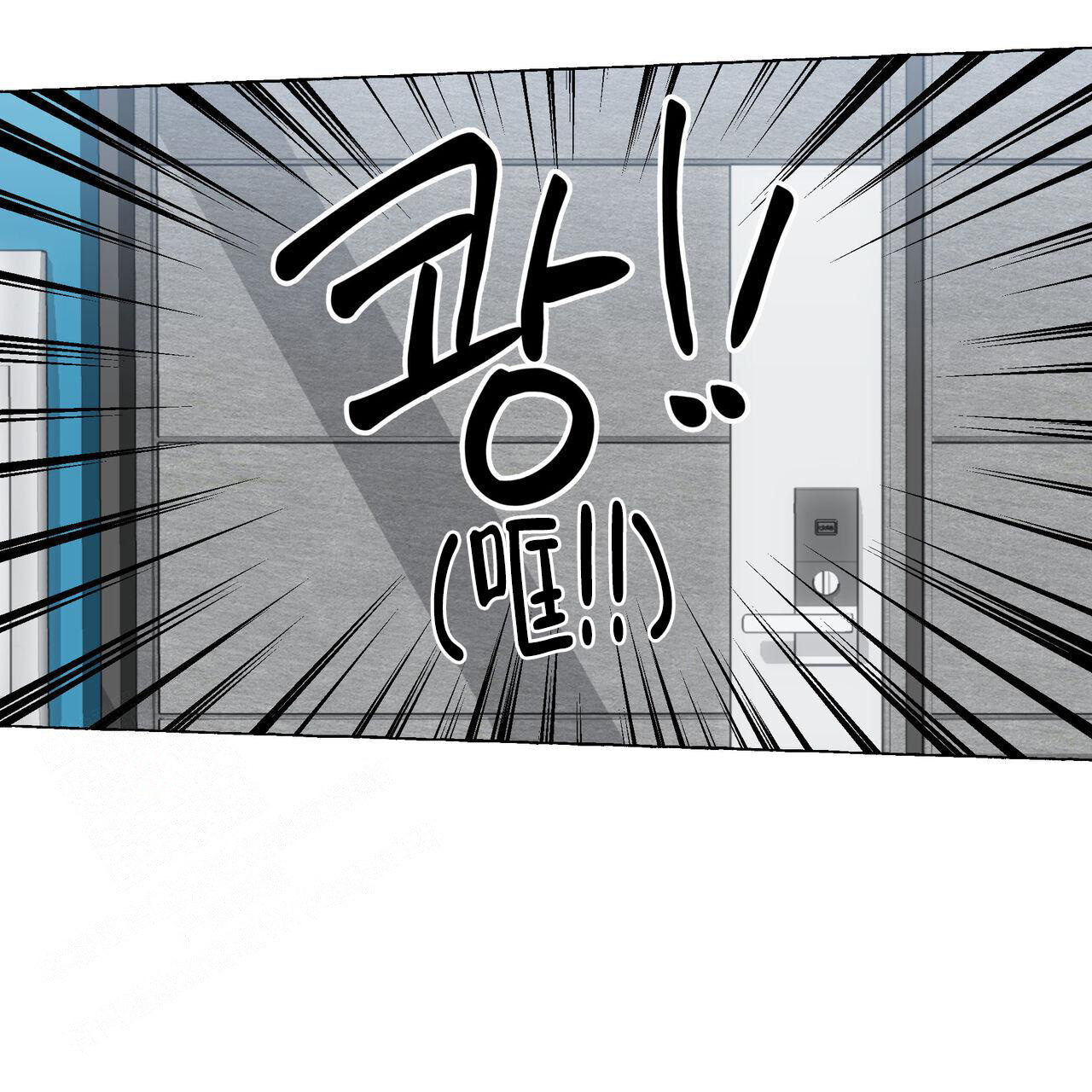 《香草味》漫画最新章节第116话免费下拉式在线观看章节第【20】张图片