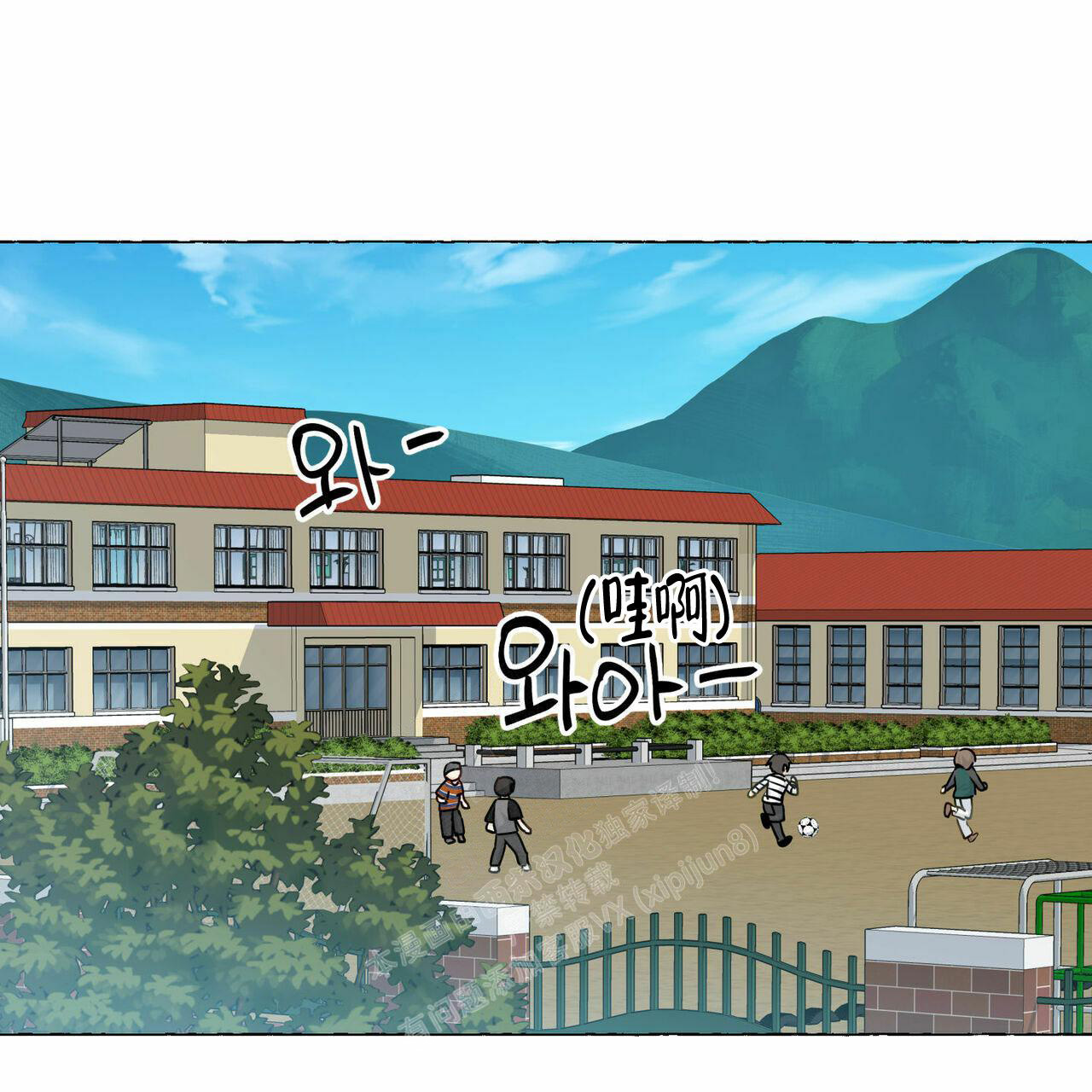 《香草味》漫画最新章节第89话免费下拉式在线观看章节第【25】张图片