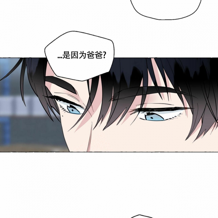 《香草味》漫画最新章节第67话免费下拉式在线观看章节第【44】张图片