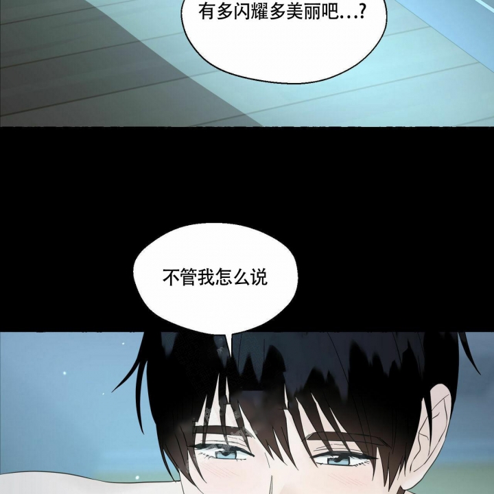 《香草味》漫画最新章节第75话免费下拉式在线观看章节第【45】张图片