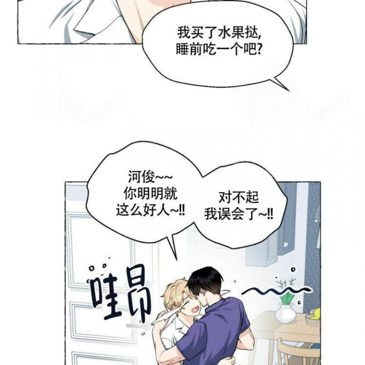 《香草味》漫画最新章节第62话免费下拉式在线观看章节第【18】张图片