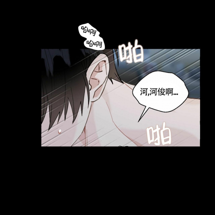 《香草味》漫画最新章节第71话免费下拉式在线观看章节第【16】张图片