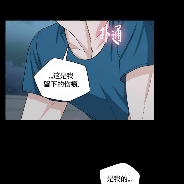 《香草味》漫画最新章节第70话免费下拉式在线观看章节第【18】张图片