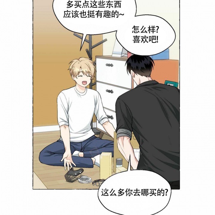 《香草味》漫画最新章节第69话免费下拉式在线观看章节第【7】张图片