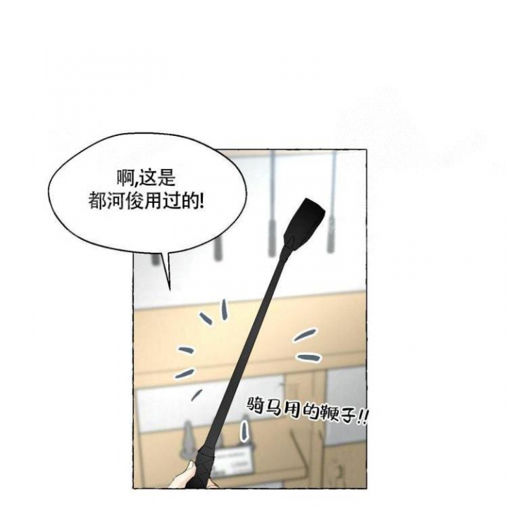 《香草味》漫画最新章节第59话免费下拉式在线观看章节第【37】张图片