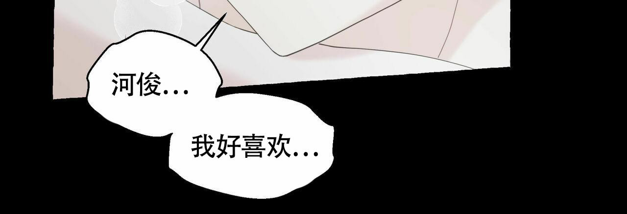 《香草味》漫画最新章节第105话免费下拉式在线观看章节第【48】张图片