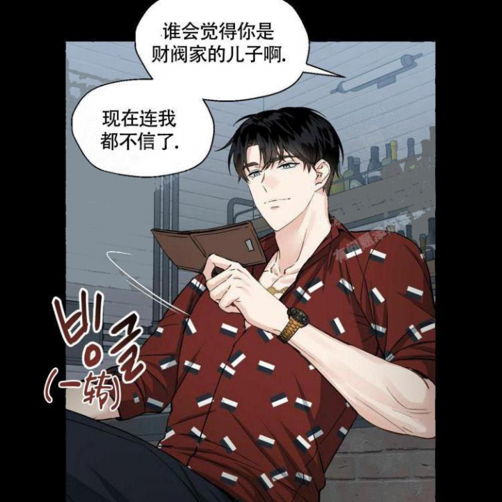 《香草味》漫画最新章节第62话免费下拉式在线观看章节第【40】张图片