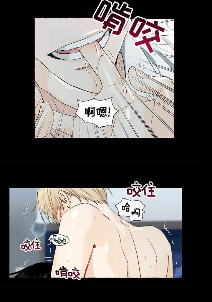 《香草味》漫画最新章节第51话免费下拉式在线观看章节第【9】张图片