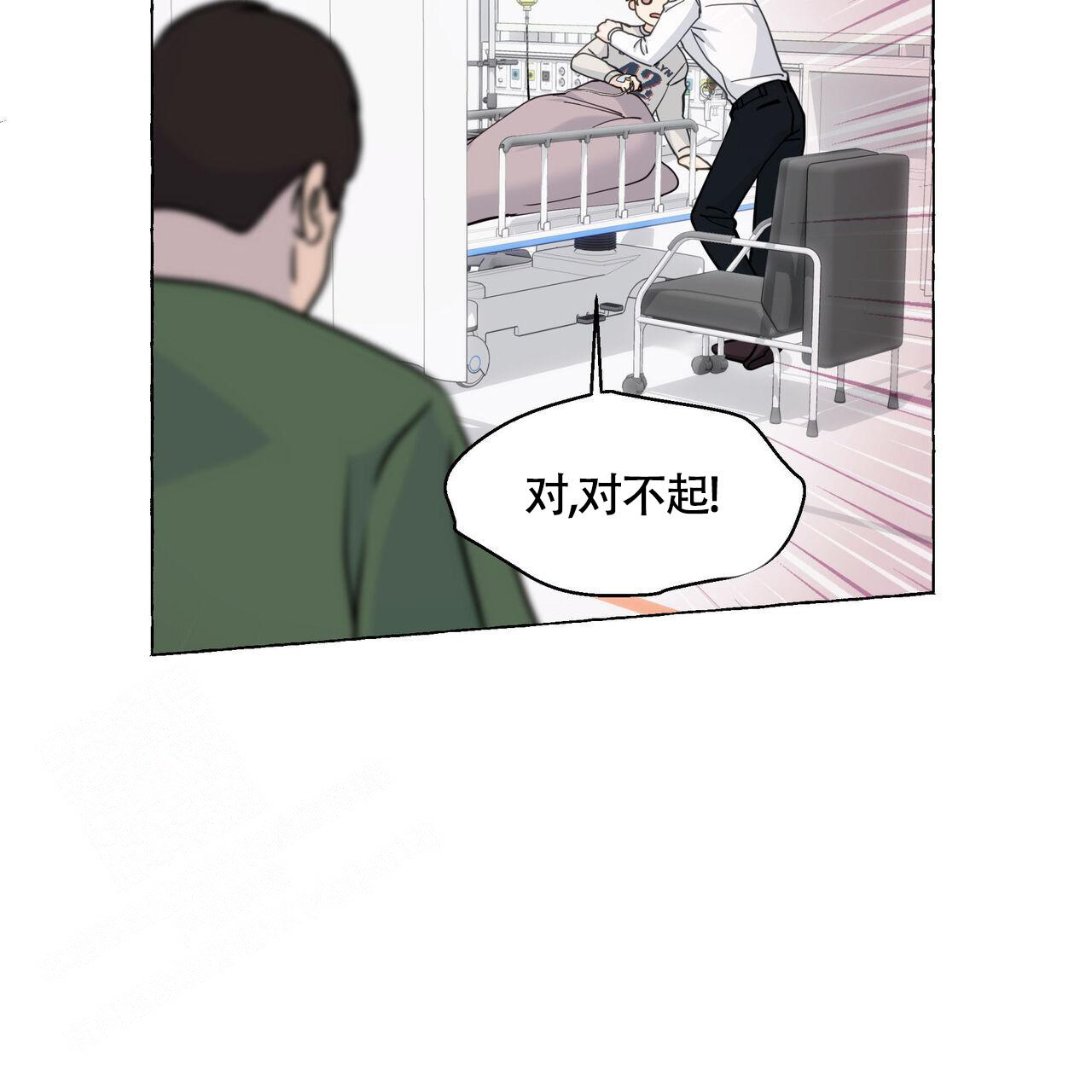 《香草味》漫画最新章节第123话免费下拉式在线观看章节第【99】张图片