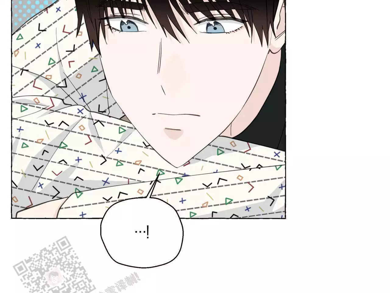 《香草味》漫画最新章节第130话免费下拉式在线观看章节第【45】张图片