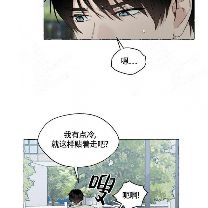 《香草味》漫画最新章节第59话免费下拉式在线观看章节第【25】张图片