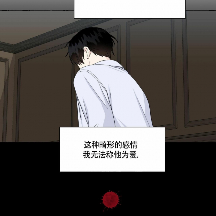 《香草味》漫画最新章节第74话免费下拉式在线观看章节第【14】张图片