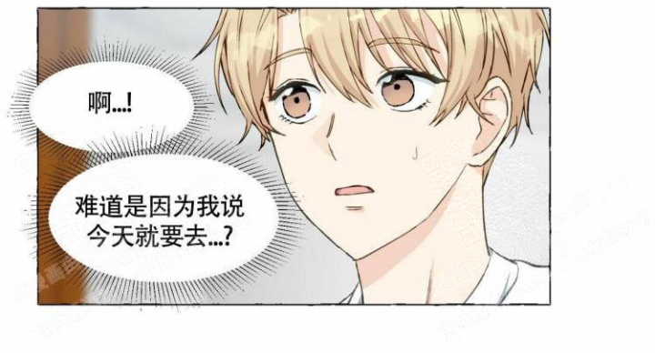 《香草味》漫画最新章节第65话免费下拉式在线观看章节第【55】张图片