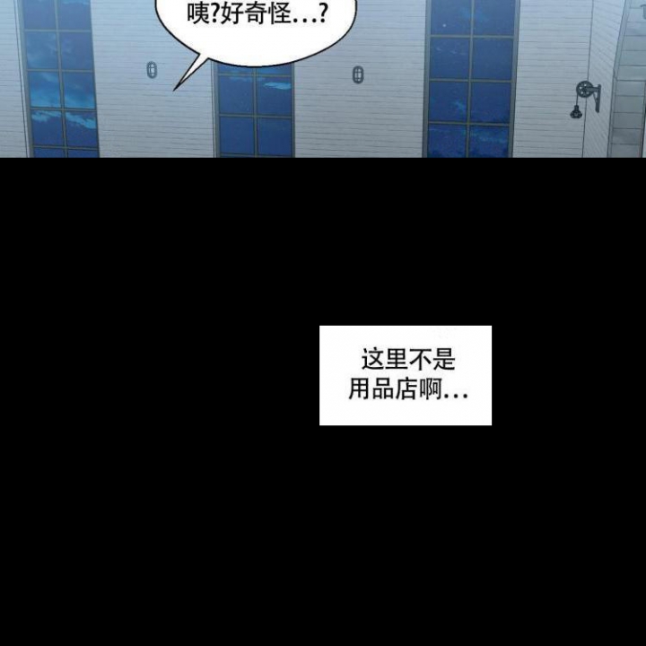 《香草味》漫画最新章节第59话免费下拉式在线观看章节第【46】张图片