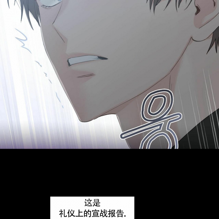 《香草味》漫画最新章节第68话免费下拉式在线观看章节第【49】张图片