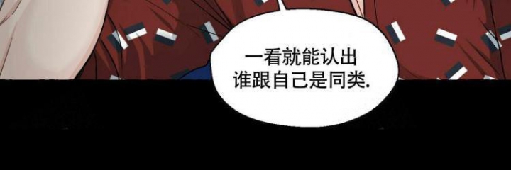 《香草味》漫画最新章节第61话免费下拉式在线观看章节第【45】张图片